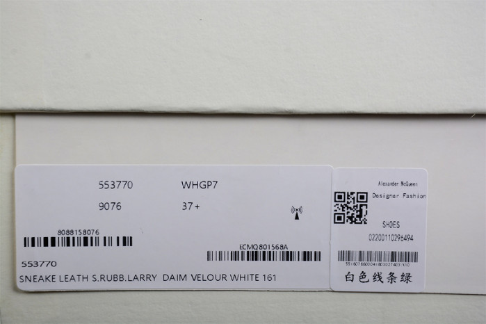 ALEXANDER MCQUEEN SOLE SNEAKERS